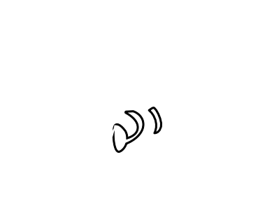 Young Focus